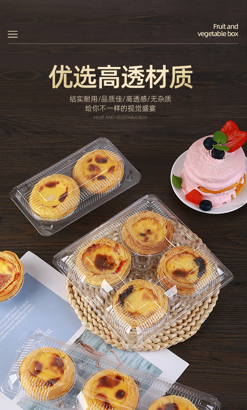 Caixa de torta de ovo_05.jpg