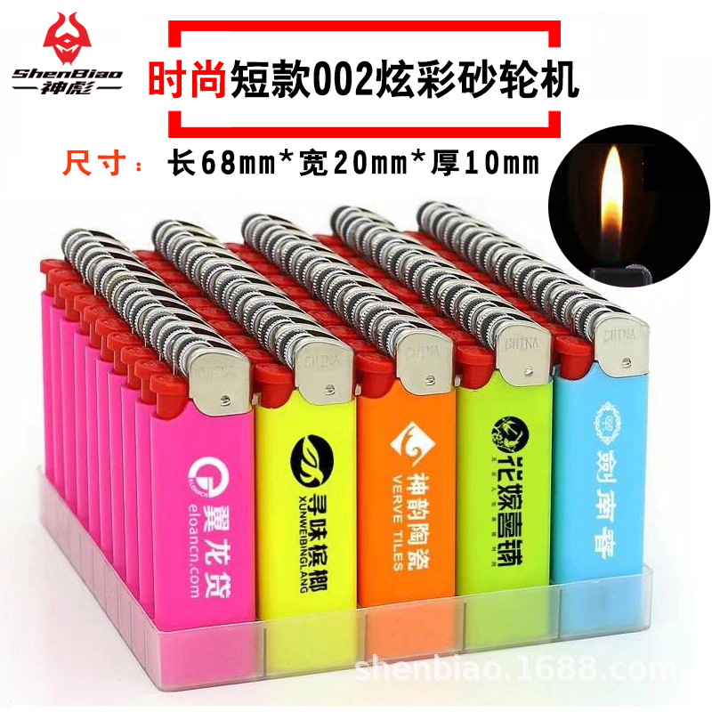 Rebolo curto 002.jpg